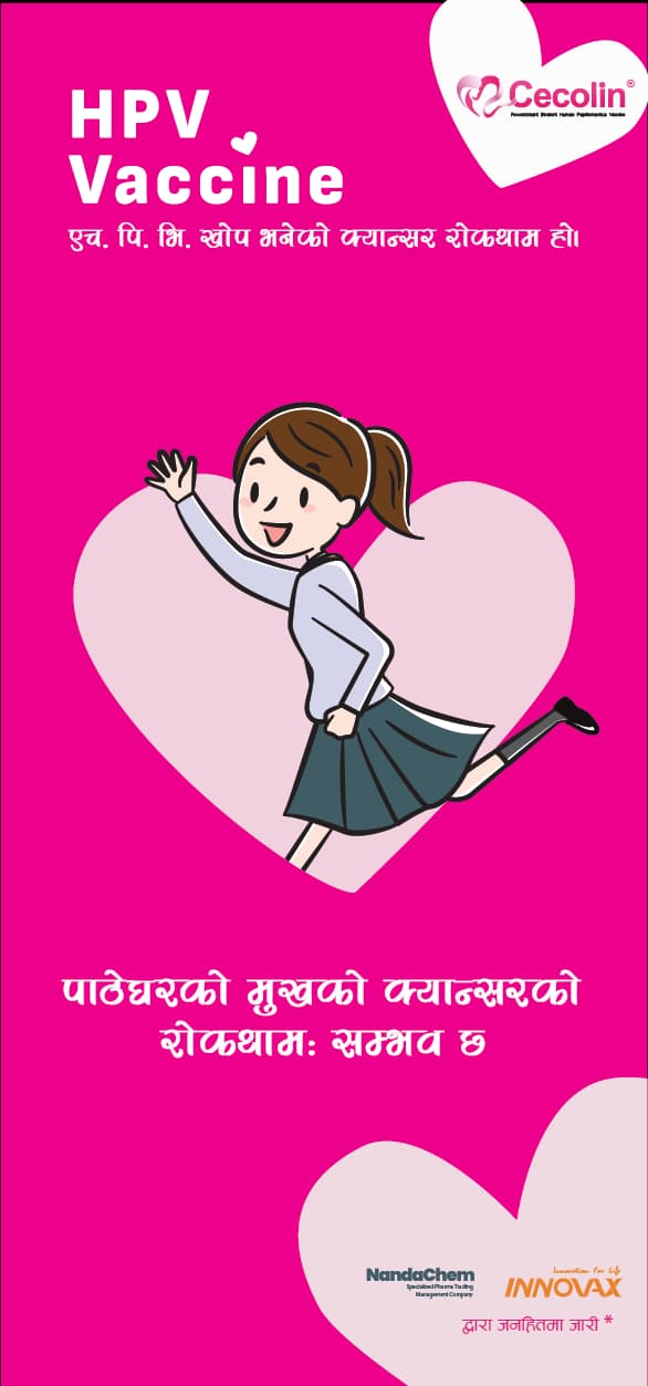 Cecolin HPV Flyer NEpali