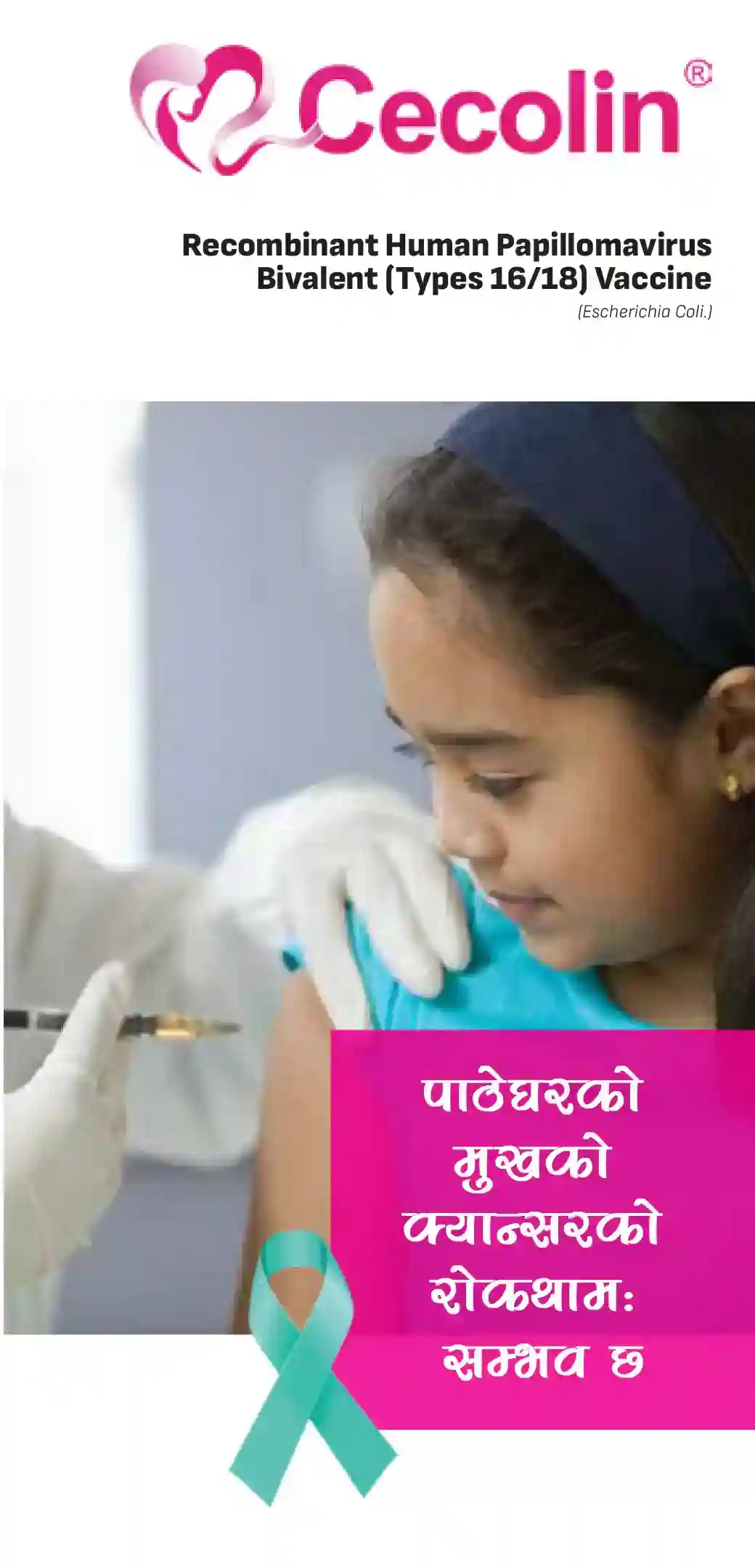 Cecolin HPV Flyer NEpali